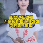 小姐姐道观,神秘仙踪中的文化传承与心灵之旅