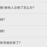 小姐姐腾讯会议号,小姐姐的专属邀请码，带你畅游云端交流盛宴