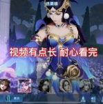 王者歪传貂蝉小姐姐图片,王者歪传中的绝世佳人